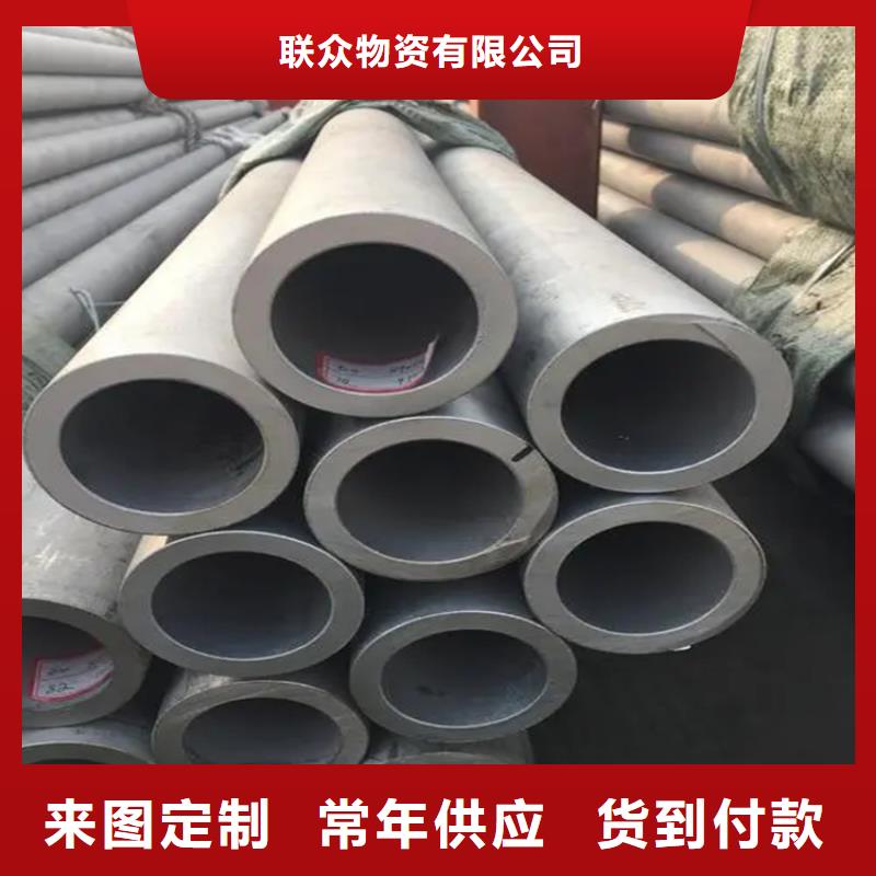 不锈钢板3.0mm