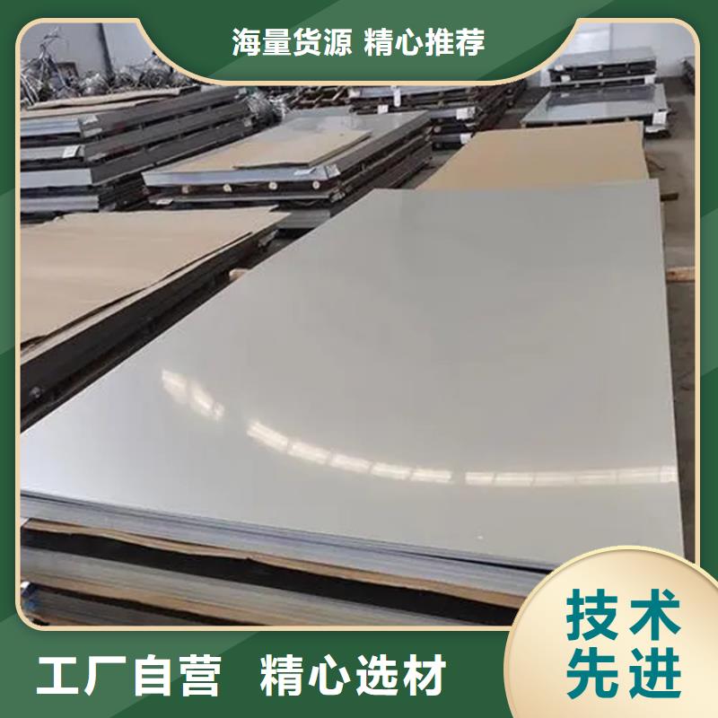 不锈钢管_热轧扁钢老客户钟爱