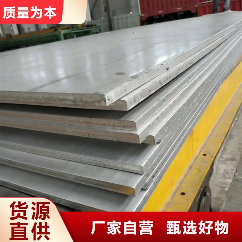 【不锈钢管热轧方钢随心所欲定制】