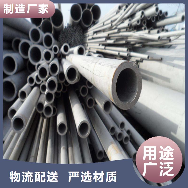 不锈钢管,扁钢厂家品质信得过
