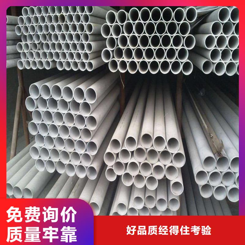 不锈钢槽钢904L不锈钢板