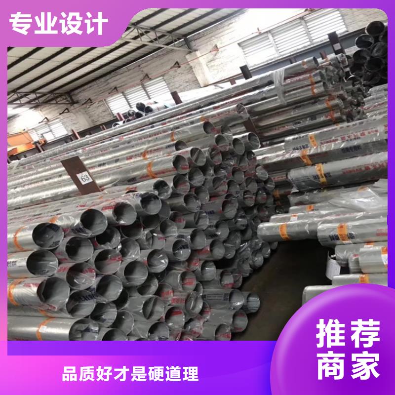 不锈钢管,冷拉方钢厂家一站式厂家