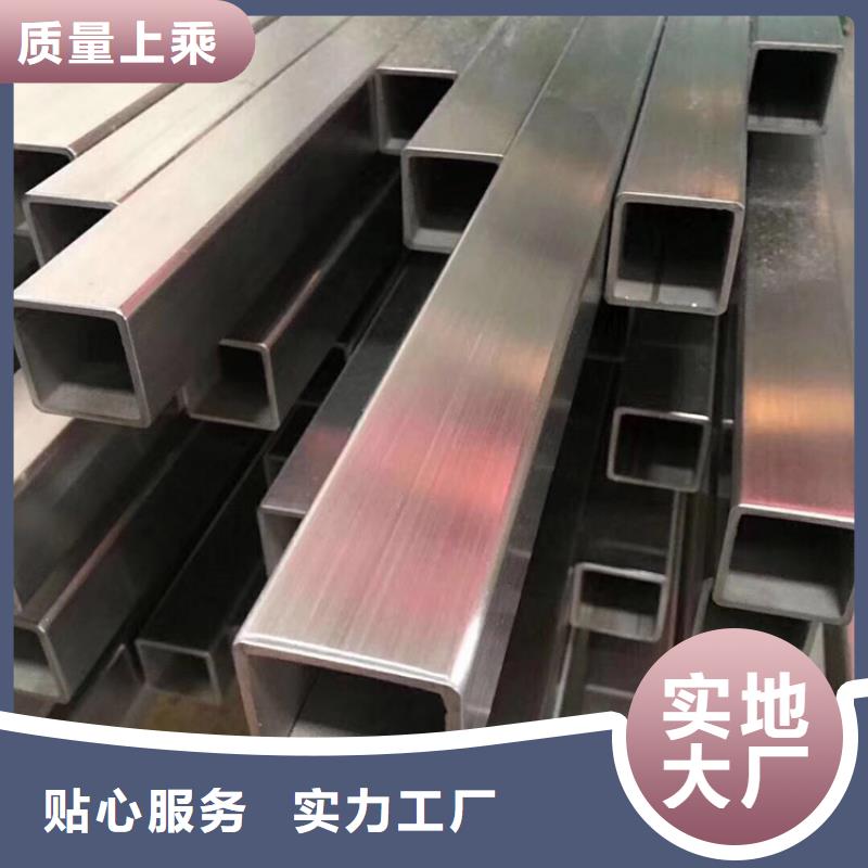不锈钢管实心方钢厂家支持大小批量采购