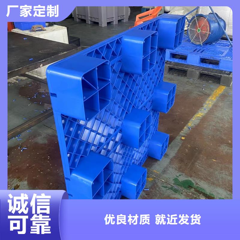 塑料托盘网格十八脚塑料托盘保障