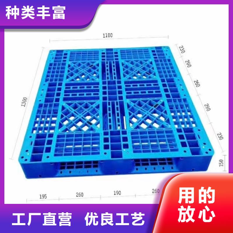 塑料托盘双面网格塑料托盘满足客户需求