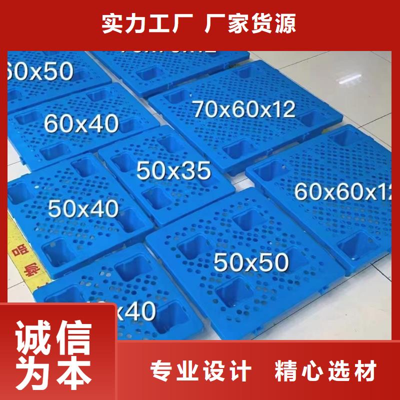 塑料托盘ABS宠物托盘订制批发