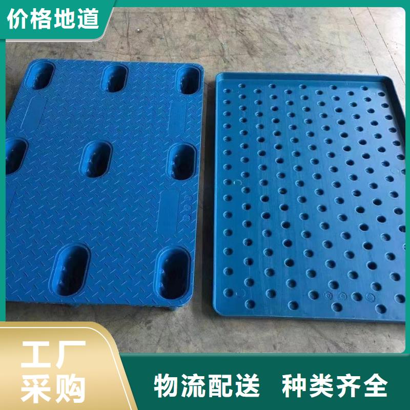 塑料托盘塑料筐使用方法