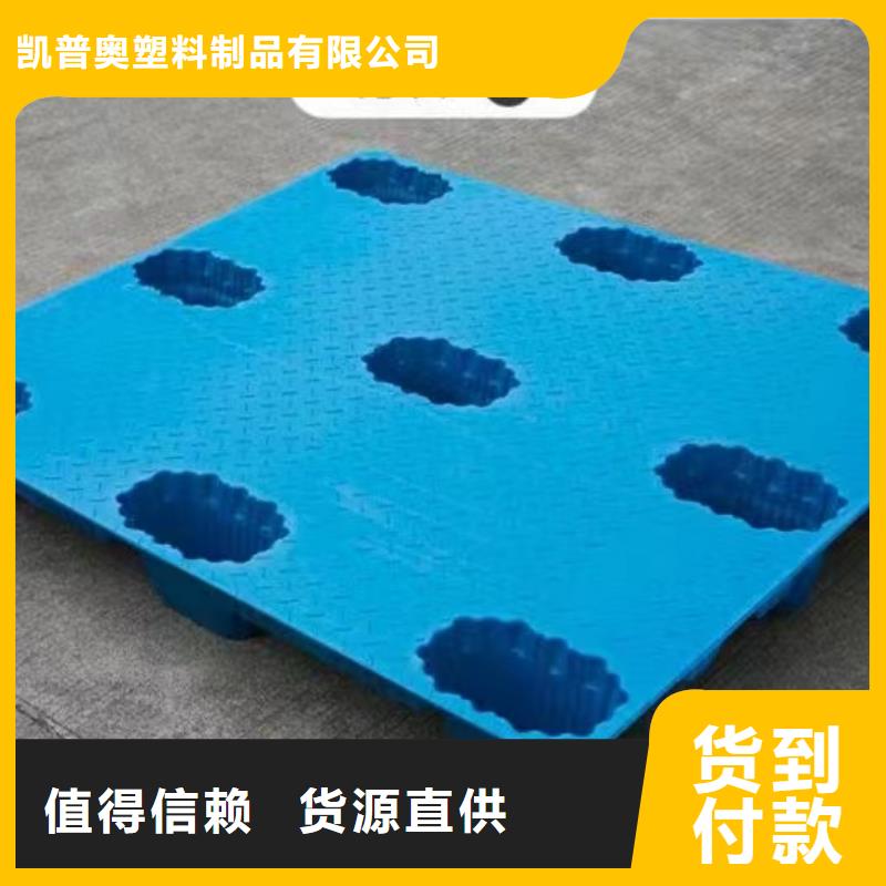 【塑料托盘】拦腰折叠筐多年行业积累