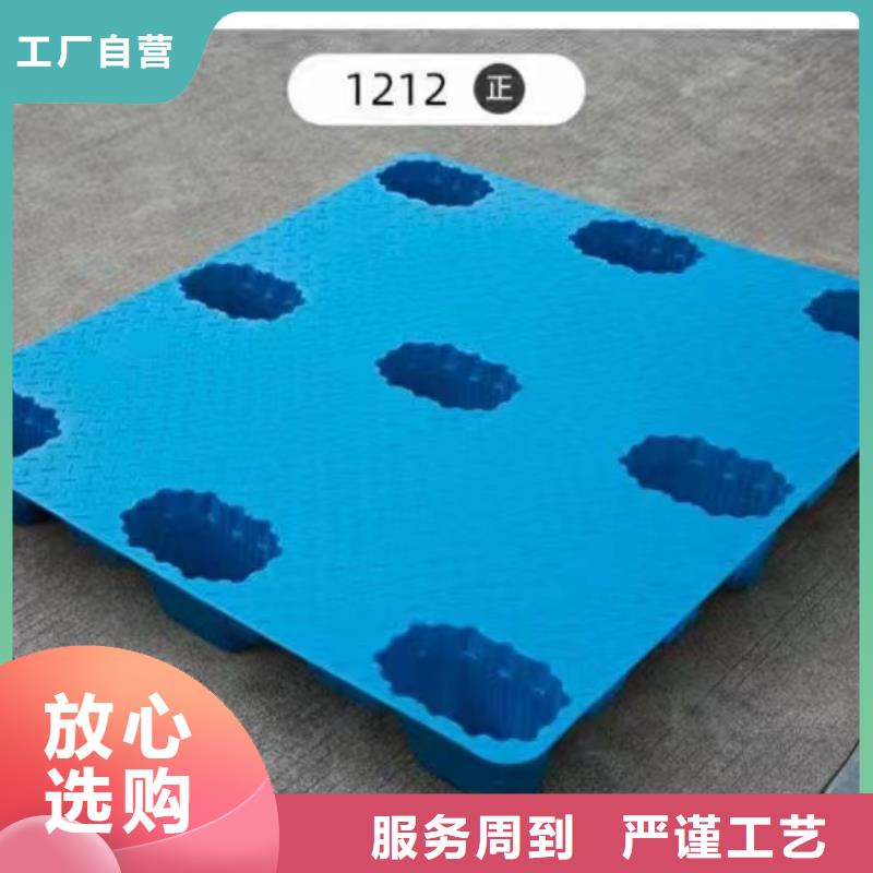 塑料托盘实木熏蒸木托盘品质优选
