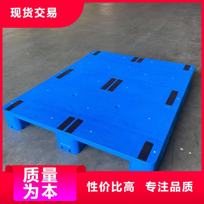 【塑料托盘】拦腰折叠筐多年行业积累