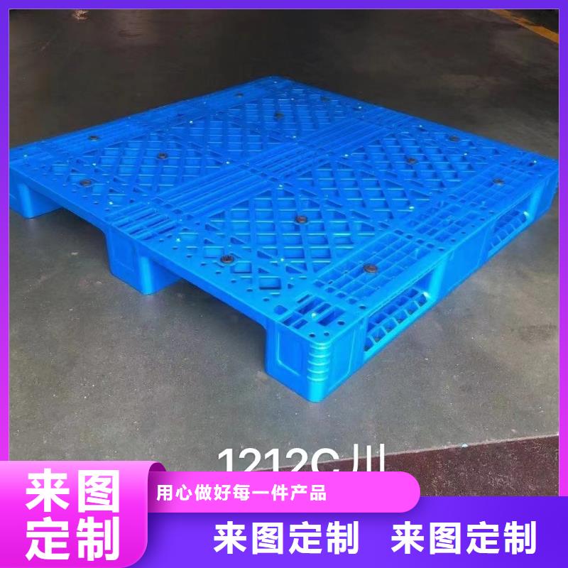 塑料托盘,网格塑料托盘质量三包