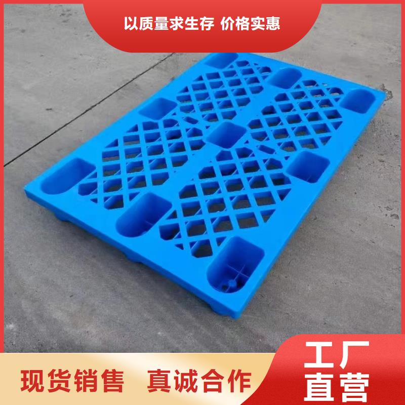 塑料托盘_【抹墙拉毛拍子】优良工艺