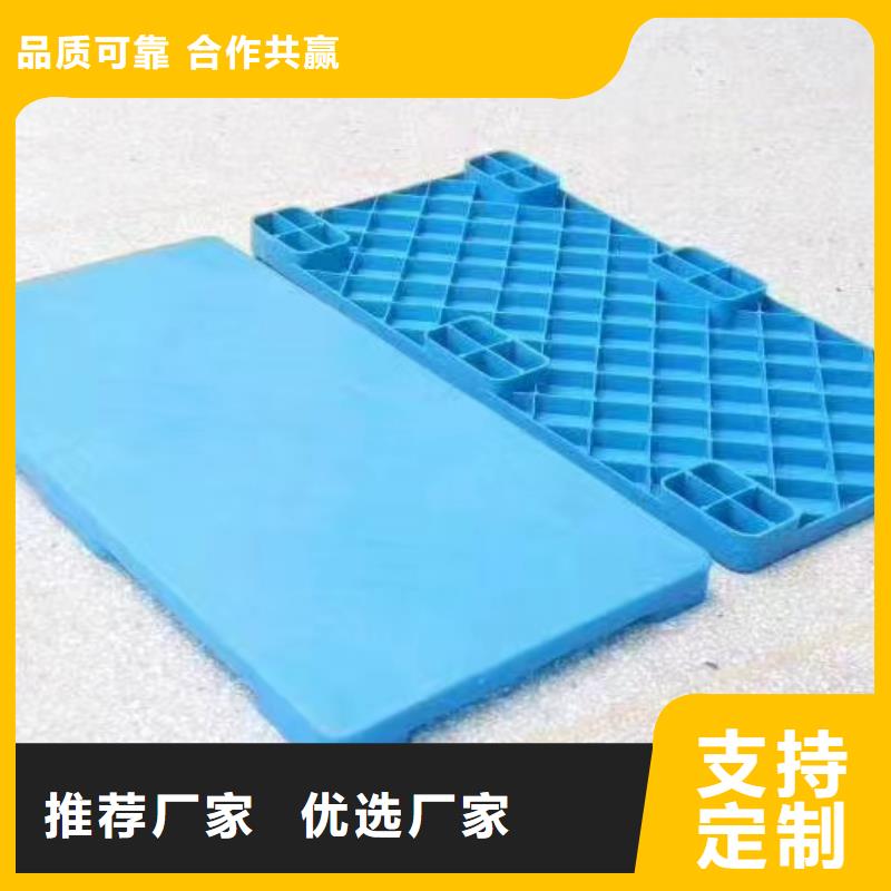 塑料托盘吹塑托盘品质可靠