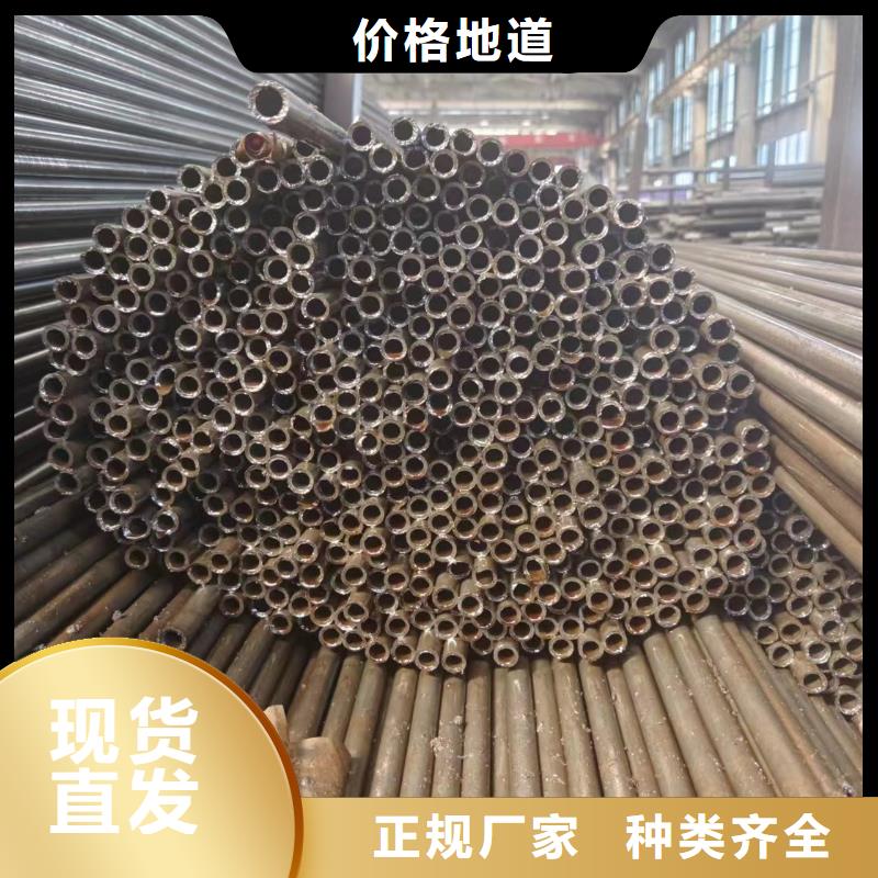 冠鼎500*20无缝钢管【 精密管 方矩管现货批发】云商赢企