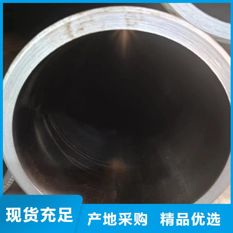 服务商【 绗磨管无缝方管长期供应】