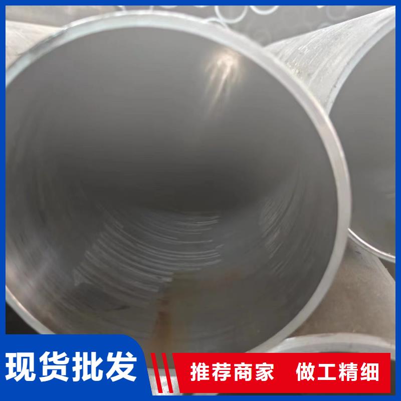 服务商【 绗磨管无缝方管长期供应】