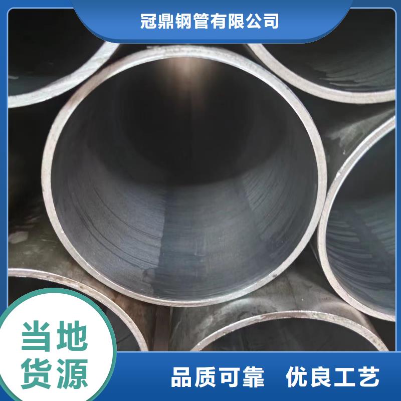 质量优的油缸管品牌厂家