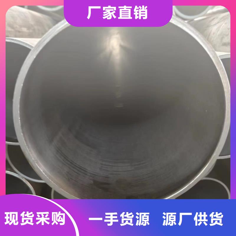 液压管价格公道