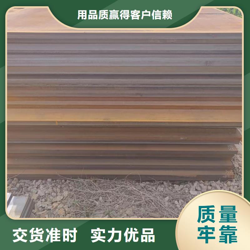 进口耐磨钢板-进口耐磨钢板放心