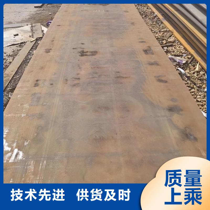 nm400钢板正规生产厂家
