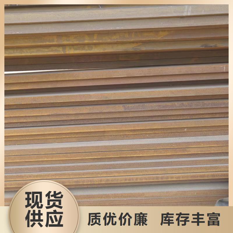 nm500钢板企业-信誉保障