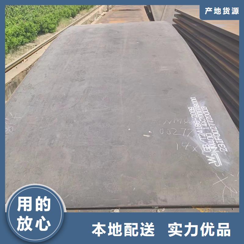 nm500钢板现货热销