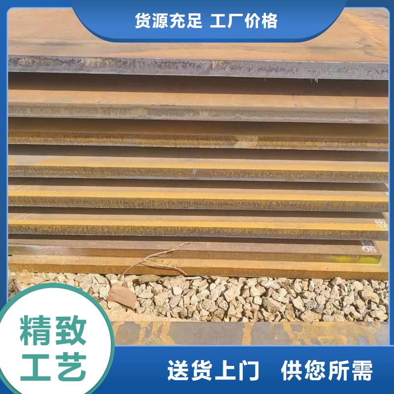 常年供应nm500钢板-全国配送