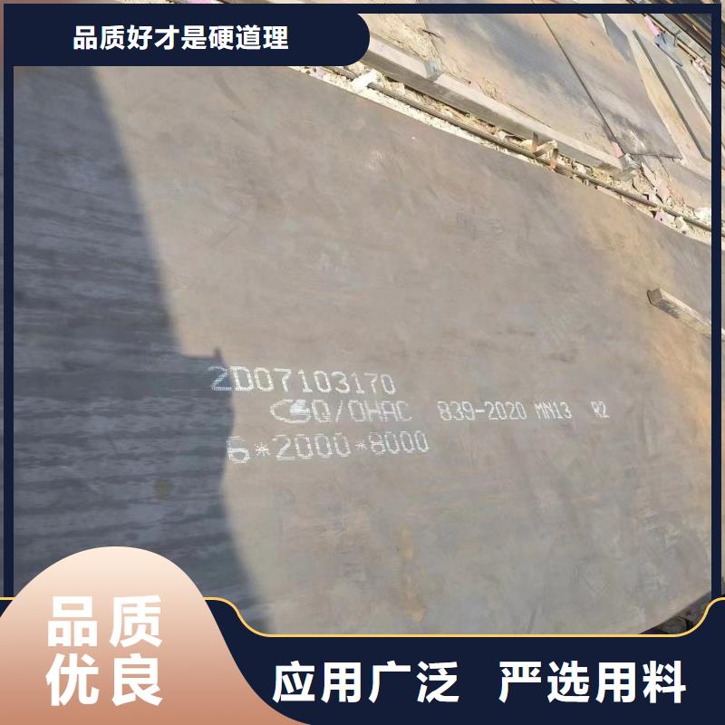 优质耐磨板的公司