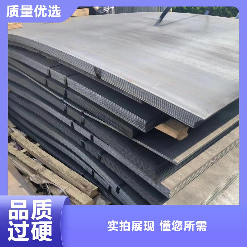 生产nm400钢板质量可靠的厂家