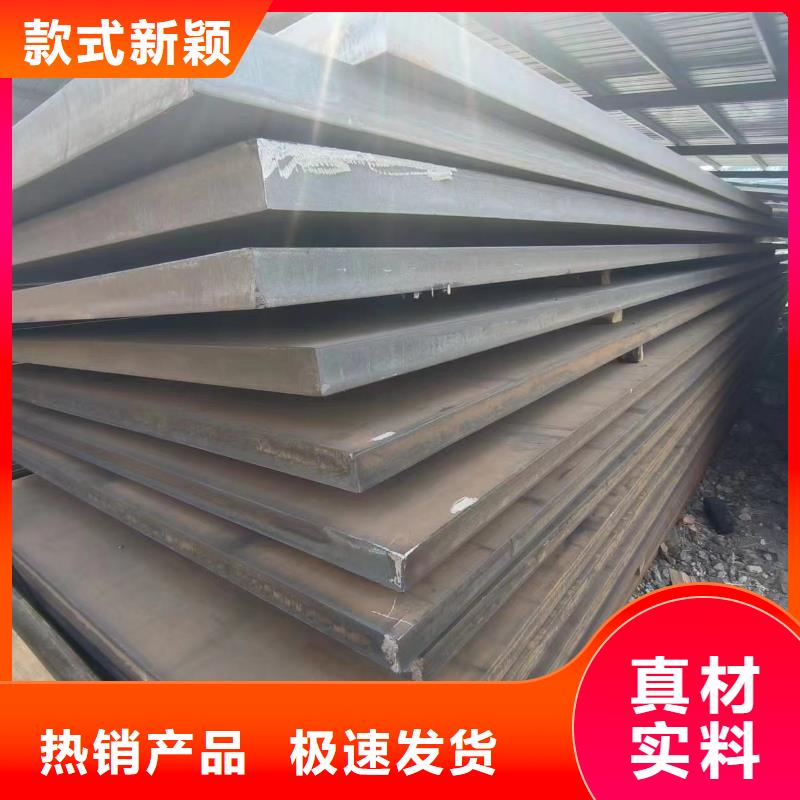 口碑好的nm500钢板经销商