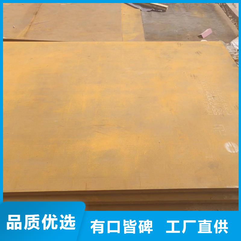 耐磨钢板质量优质
