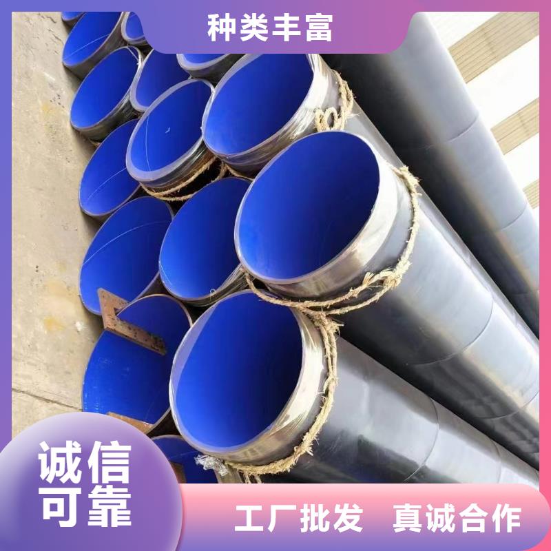 直供泰聚供应
项目基础建设用涂塑钢管的当地厂家