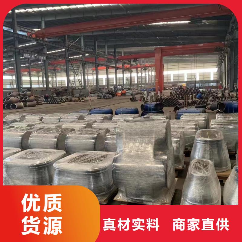 12cr1mov三通-12cr1mov三通发货快