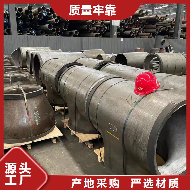 本地【泰聚】

Q345D钢管企业-大厂直销