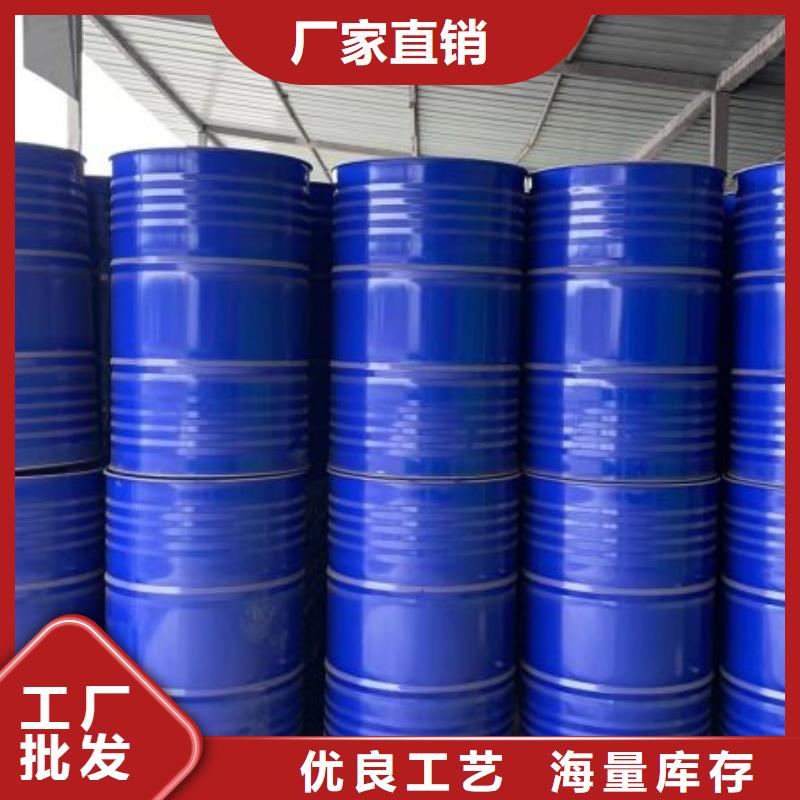 本元2-氯乙胺盐酸盐四甲基乙二胺 【苯甲酰氯】原厂制造39065.com