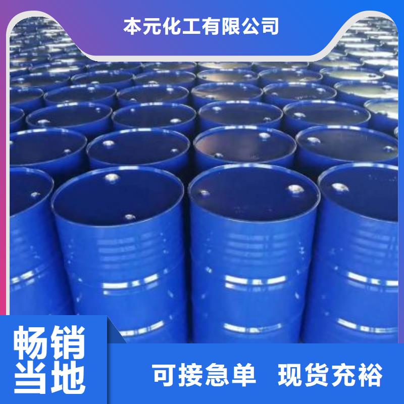批发四甲基乙二胺_诚信厂家