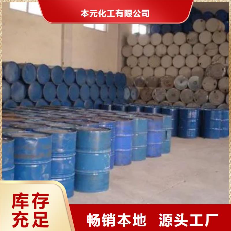 四甲基乙二胺品牌:本元化工有限公司