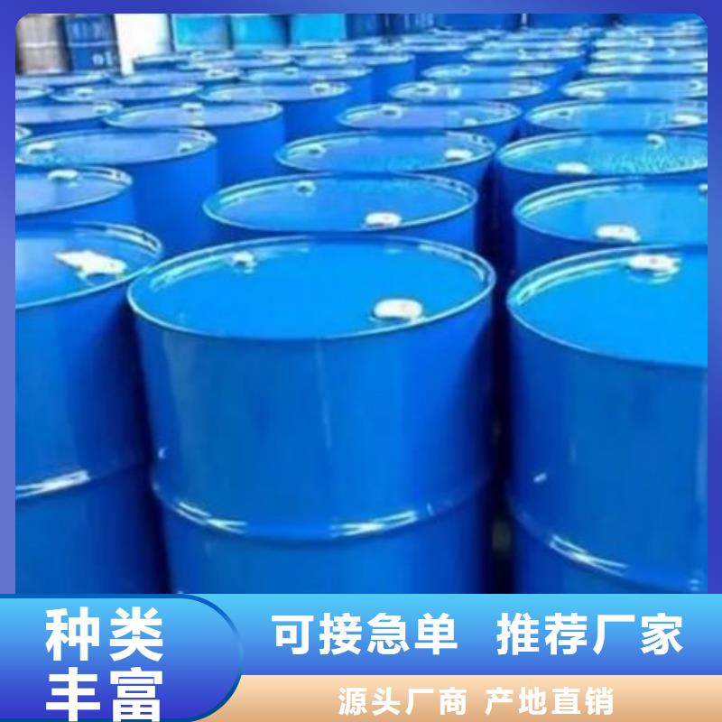 批发四甲基乙二胺_诚信厂家