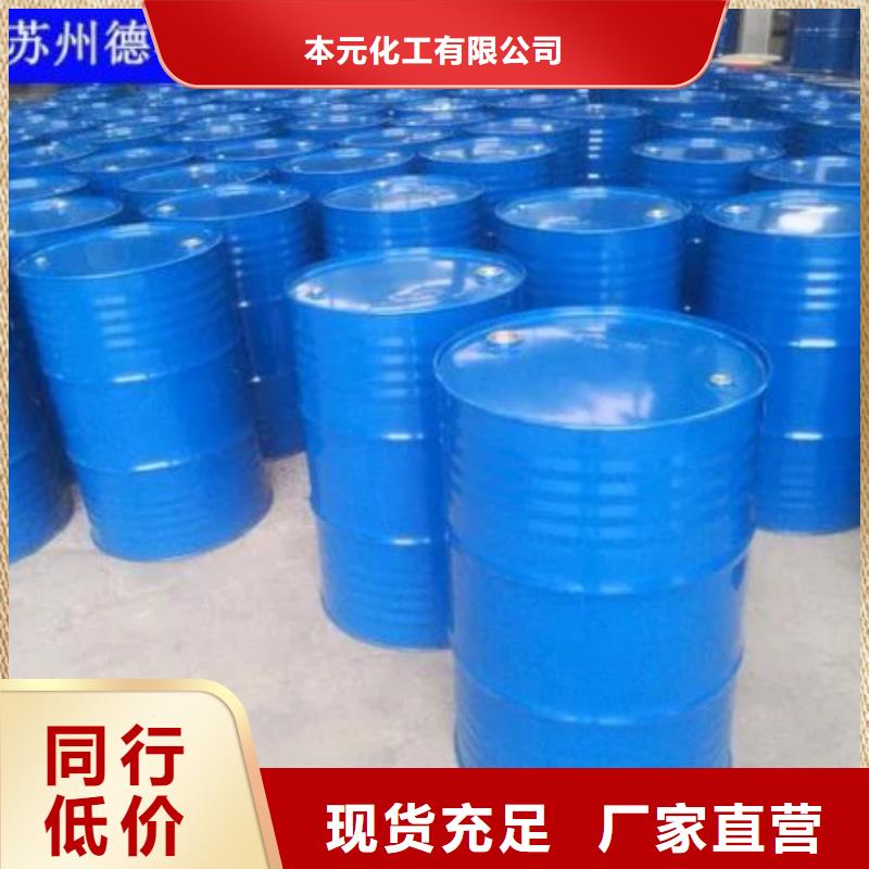 专业销售四甲基乙二胺-现货供应