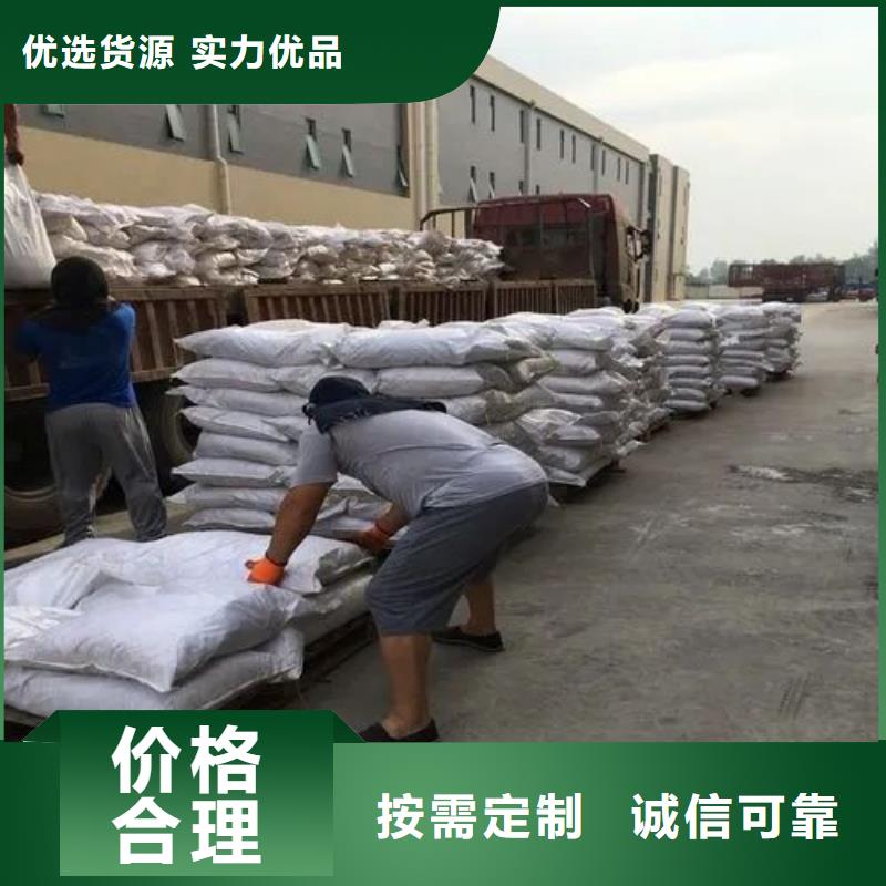 【无水三氯化铁】 苯甲酰氯实力厂家当地货源