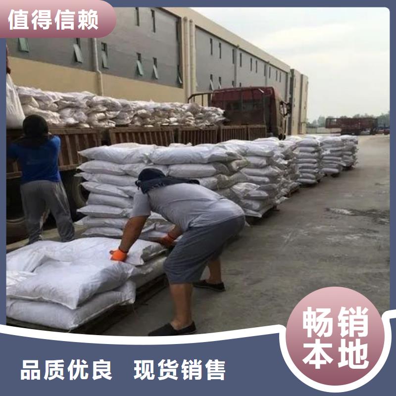 氯化铁实体生产厂家