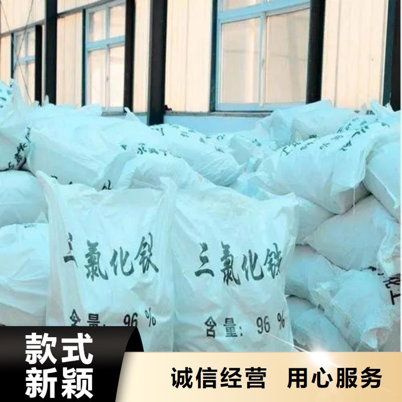 供应无水氯化铁_实力厂家
