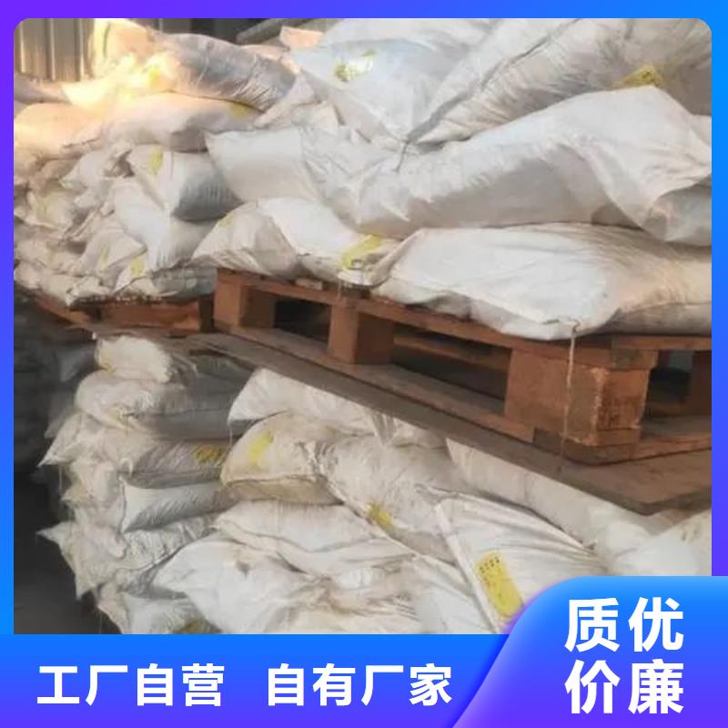 无水氯化铁随时发货