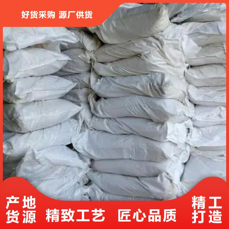 靠谱的三氯化铁基地