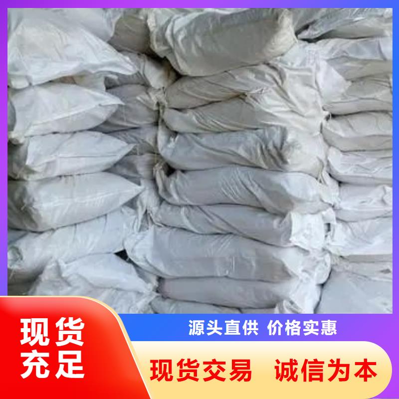 周边氯化铁生产厂家