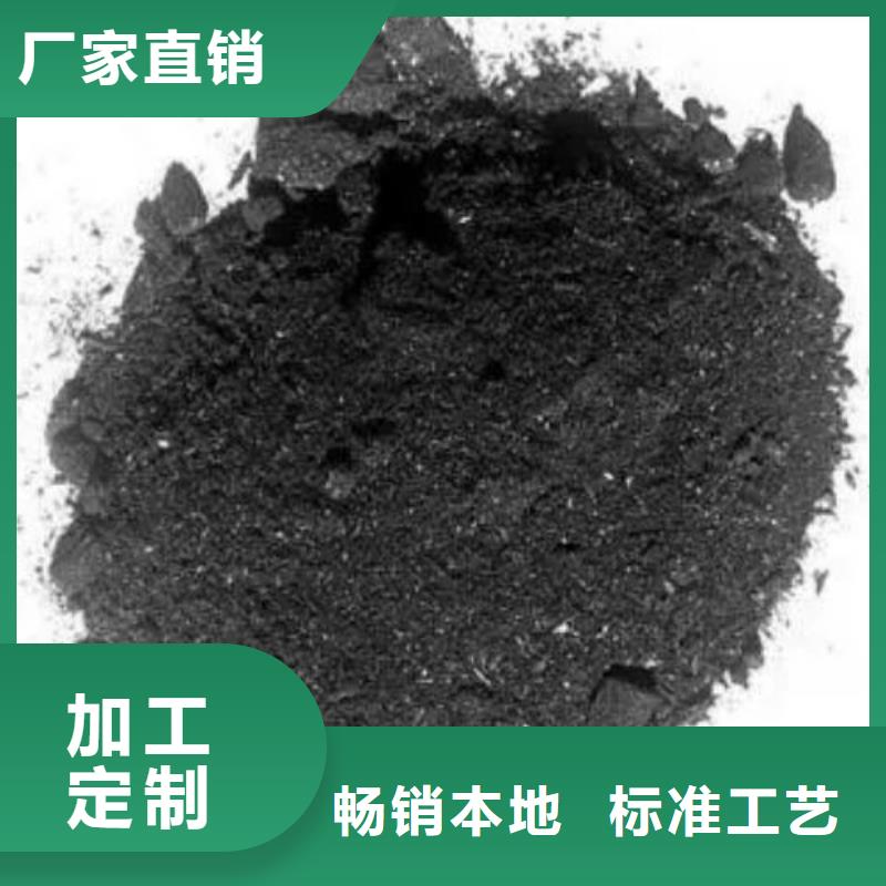 新闻：氯化铁厂家