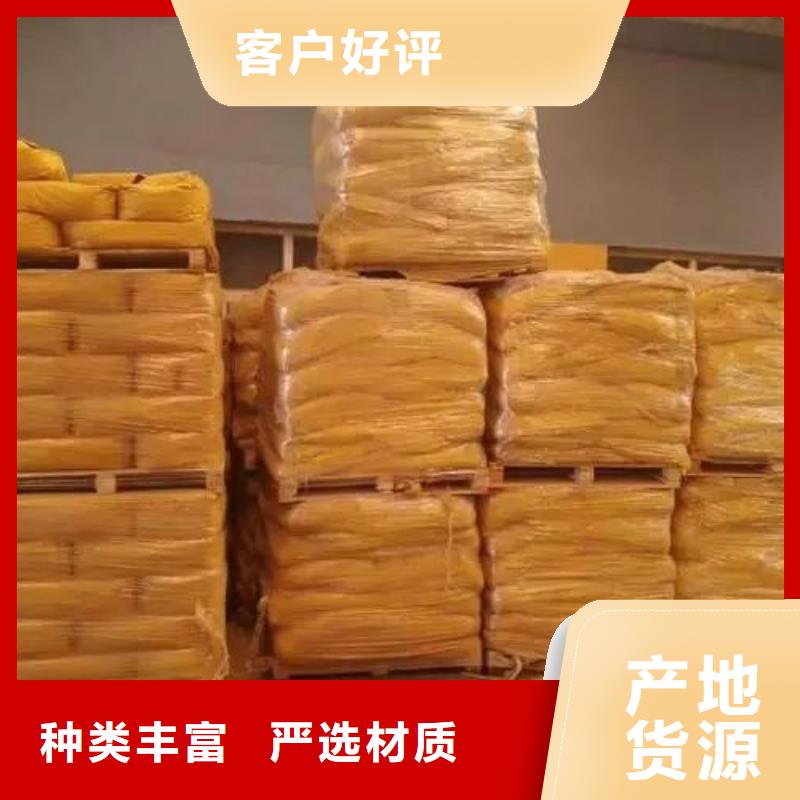 无水三氯化铁工艺先进