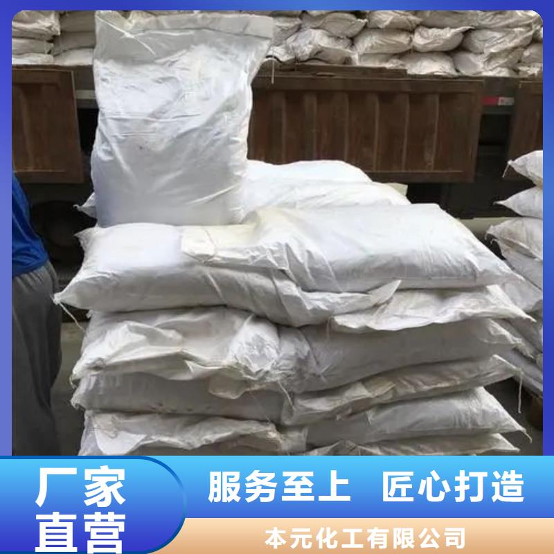 无水三氯化铁【优惠促销】
