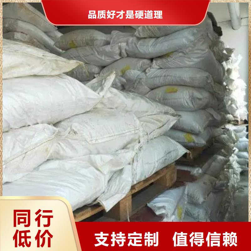 氯化铁成功案例