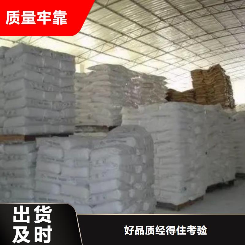 氯化铁-全国发货